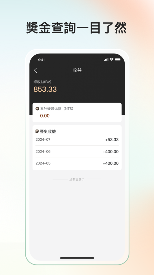 #5. TPLN (iOS) 由: 托普朗宁(北京)教育科技有限公司