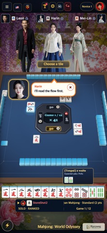 Mahjong: World Odyssey Screenshot 2 of 6