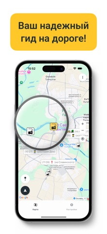 За рулем | Гродно и область screenshot