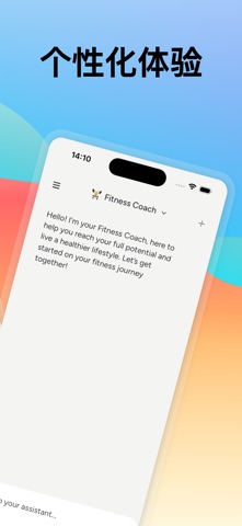 PocketMind Personal Assistant screenshot