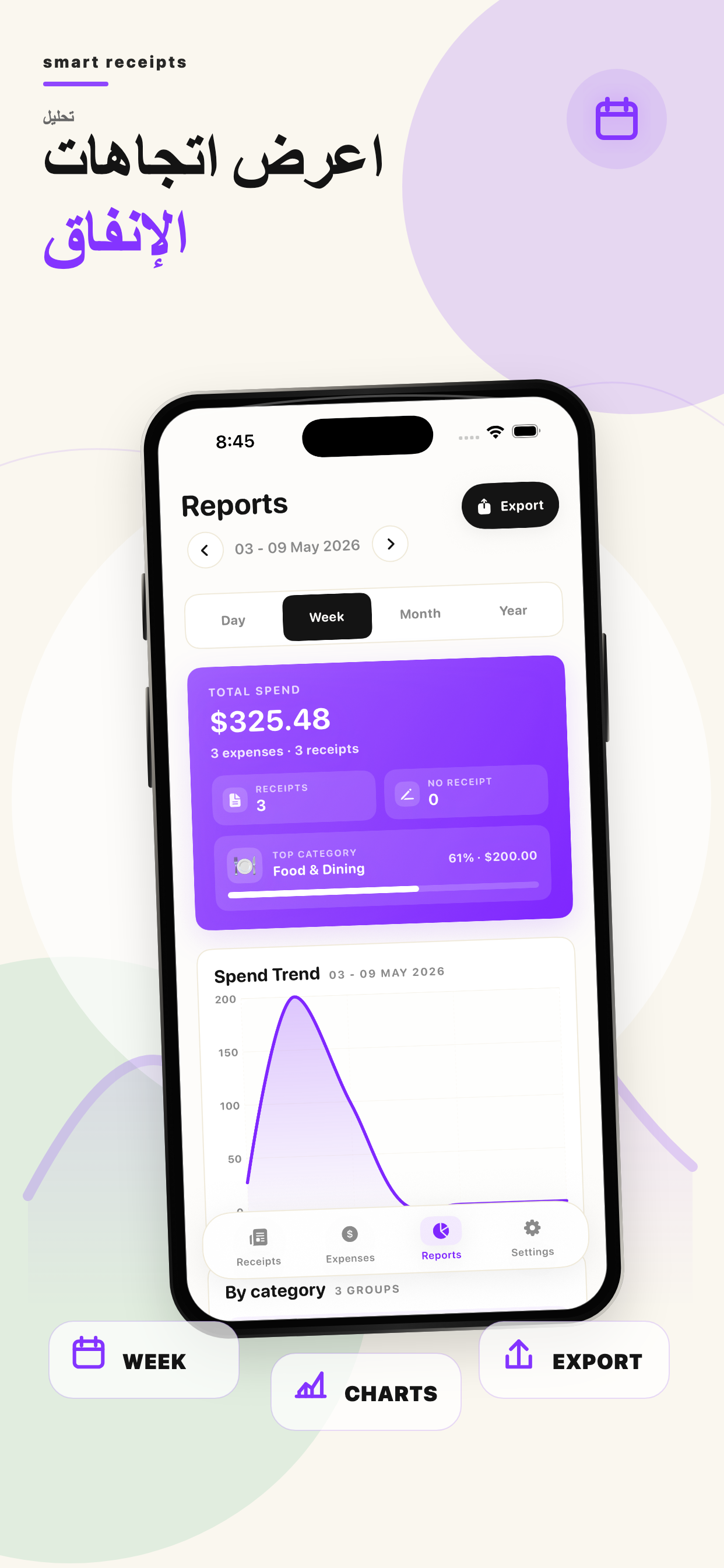 https://is1-ssl.mzstatic.com/image/thumb/PurpleSource221/v4/d6/4e/b2/d64eb208-ad48-07a8-6004-3778b24b354a/04-visualize-spending-trends.png/1242x2688.png