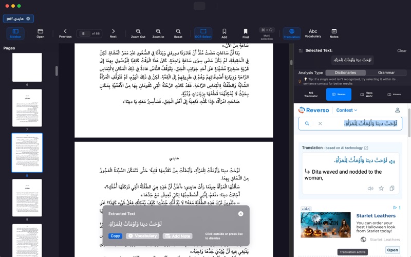 App screenshot