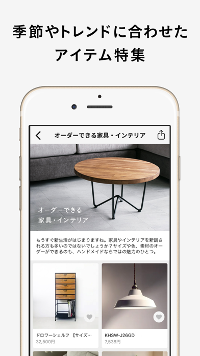 Screenshot #2 pour minne