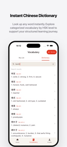 Pocket Chinese Reader Screenshot 8 of 8