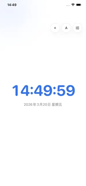 全屏时钟-极简大字时间显示与横竖屏桌面展示模式 screenshot 2