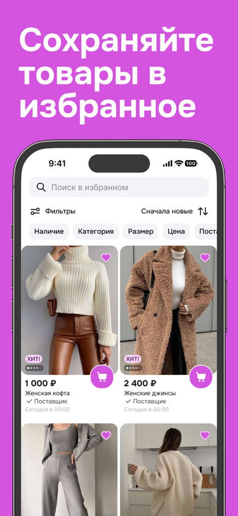 Садовод Агрегатор – allall - null