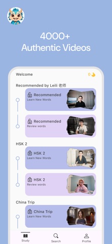 Long Cards: Learn Chinese screenshot