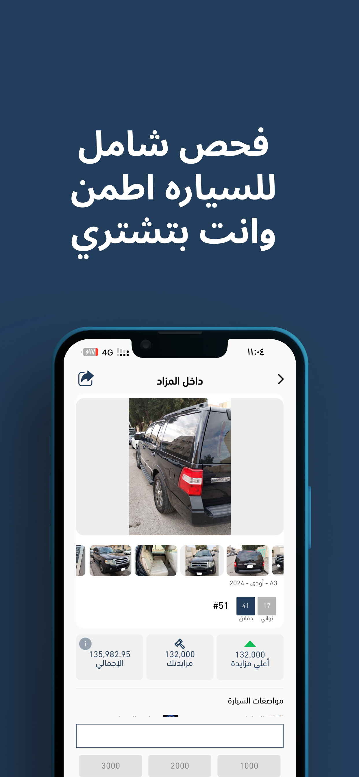 Cartime | كار تايم