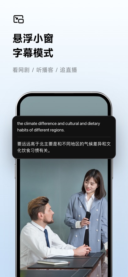 应用截图