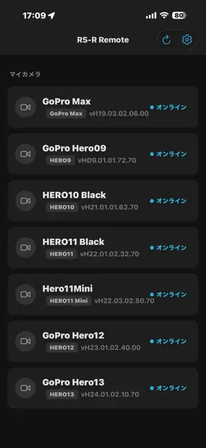 RSR BLE Remote for GoPro screenshot 1