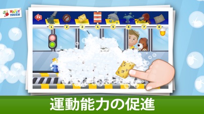 子供向けの洗車ゲーム Funny Car Washのおすすめ画像3