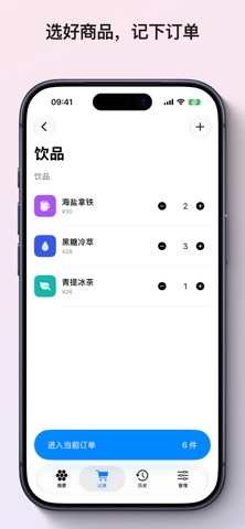 Orbit（轨迹） 截图
