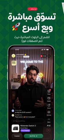 LIVSHO – Live Shopping app iPhone screenshot 1