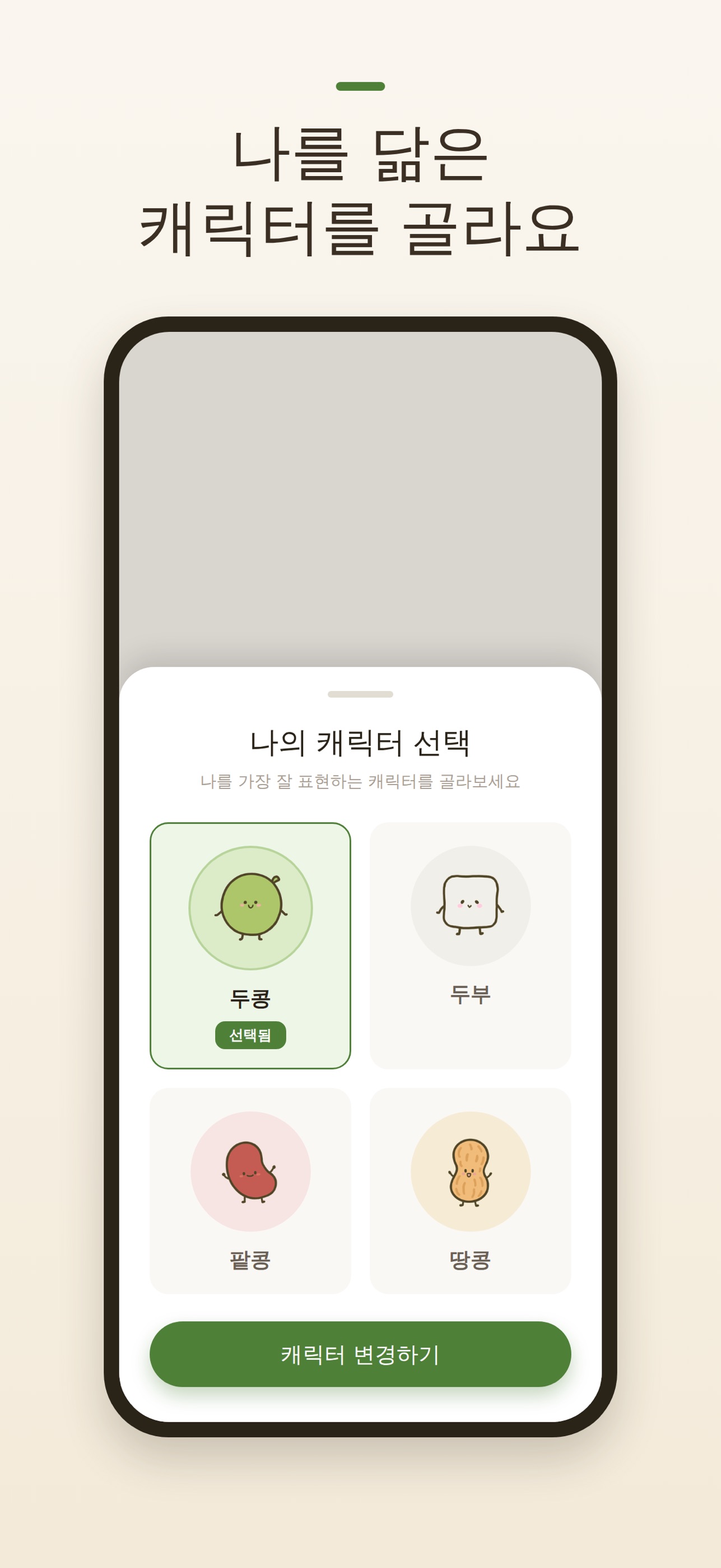Screenshot 5 of 북이오네요