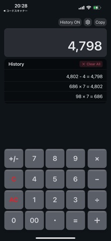 Clarity Calc screenshot