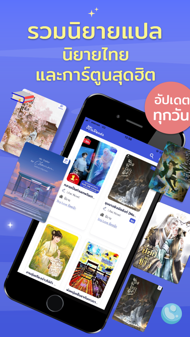 MaReads - มารี้ด Screenshot 2 - AppWisp.com