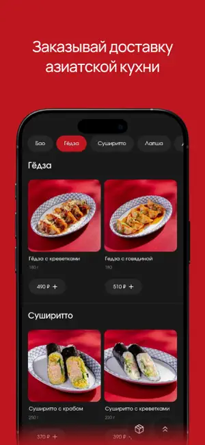 Bao Box screenshot 3
