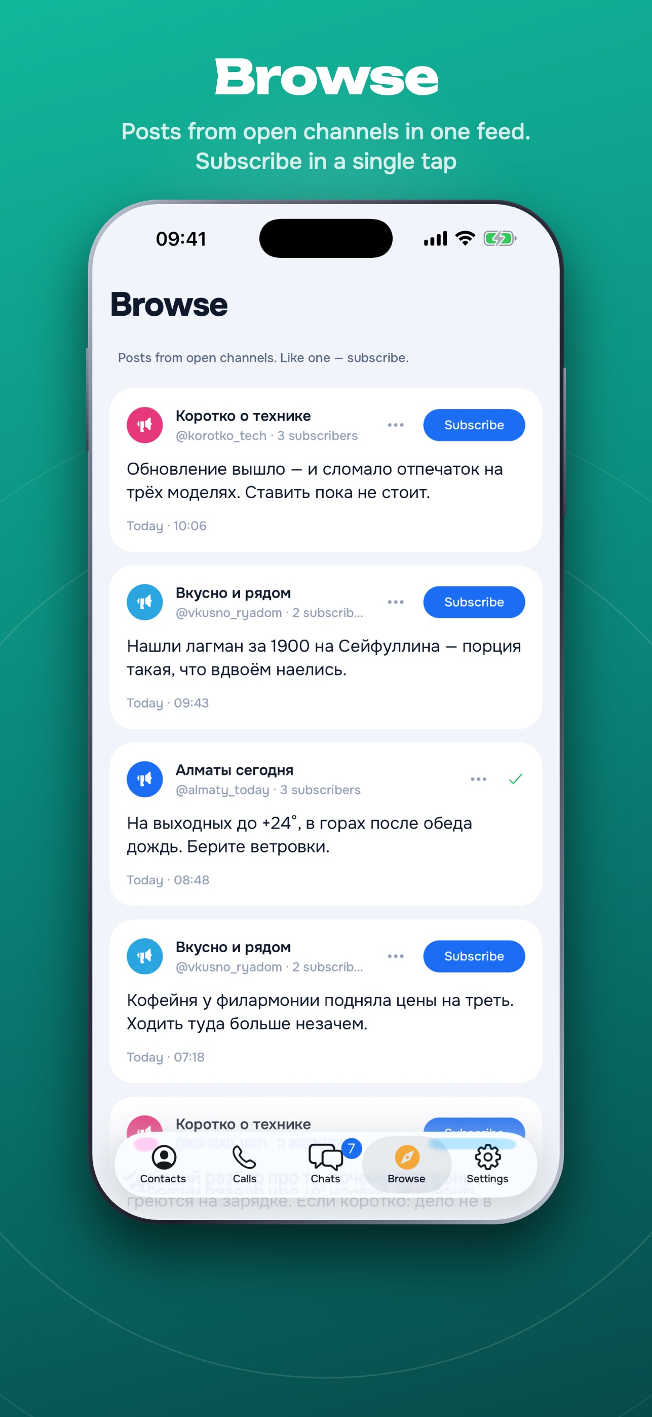 Screenshot 1 of Orbeo — Messenger