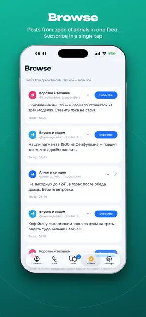 Orbeo — Messenger screenshot 1