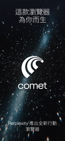 Comet - AI Browser & Assistant screenshot 1