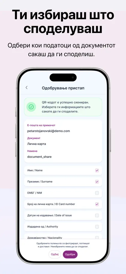 Screenshot 4 von 6 zu m.Uslugi