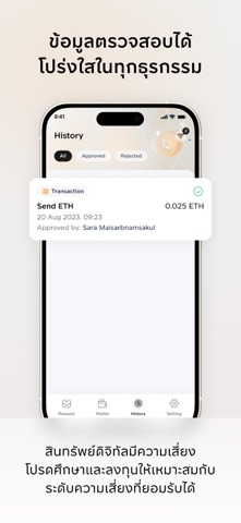 Orbix Vault Screenshot 5 of 5