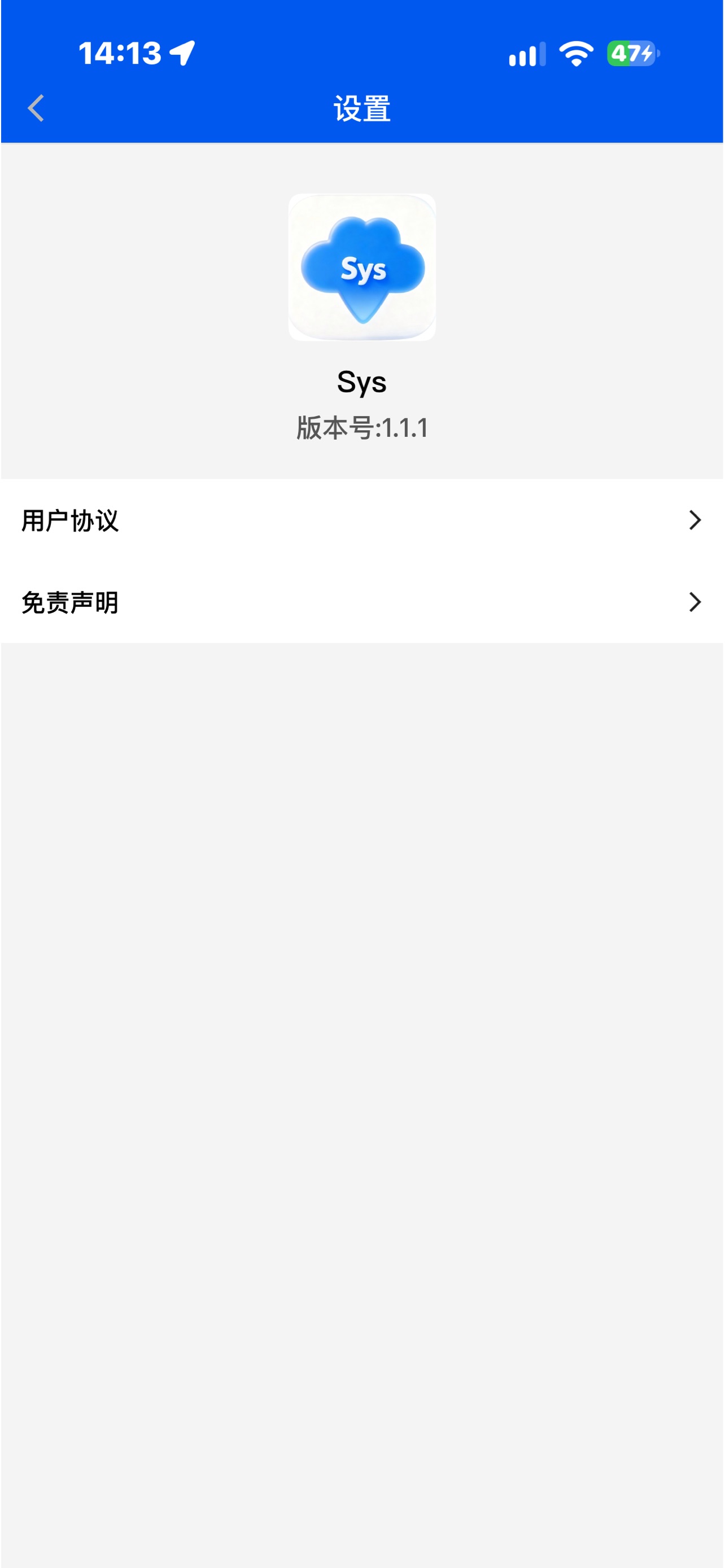 Screenshot 5 of Sys