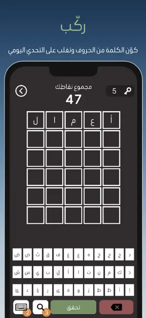 Huroofly screenshot 4