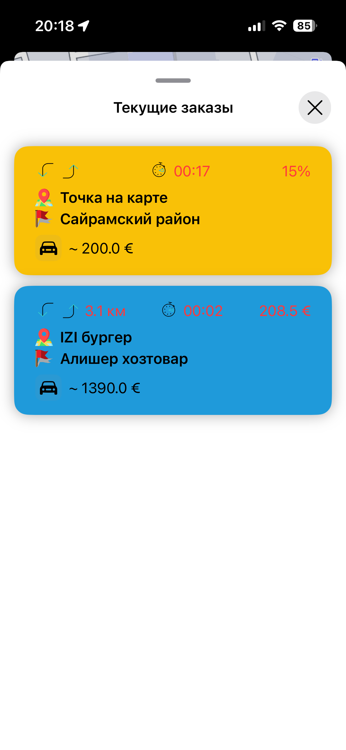 UzDriver
