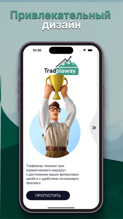 Tradplaway screenshot-4