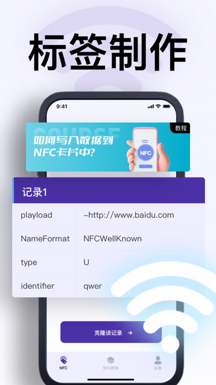 NFC-NFC读卡器,智瑤NFC门禁卡&公交卡