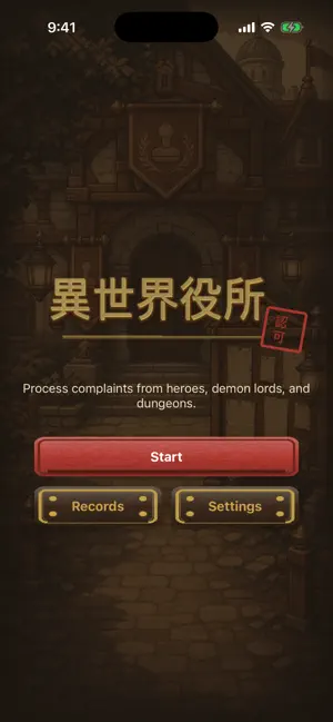 Isekai City Hall screenshot 1
