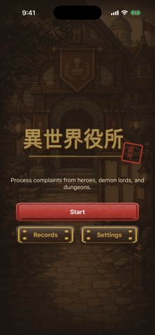 Isekai City Hall Screenshot 1 of 5