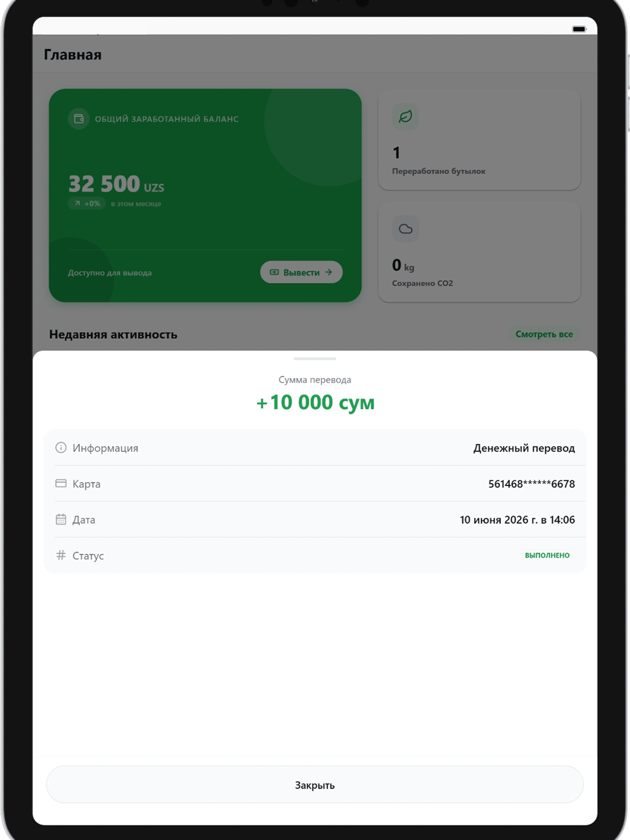 TozaUz Aholi screenshot 11