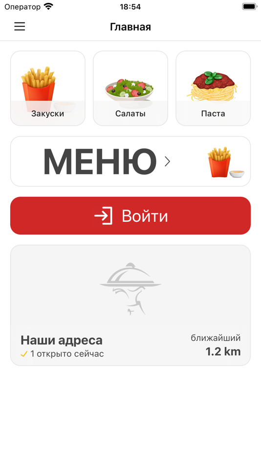 #1. Eventuki (iOS) 由: Sophie Edis