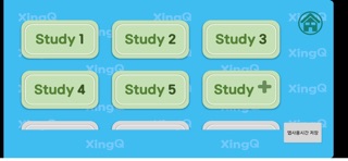 Fun XingQ (펀씽큐) screenshot