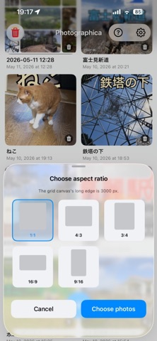 Photographica screenshot