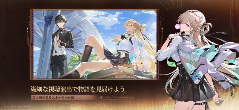 鳴潮 screenshot 10