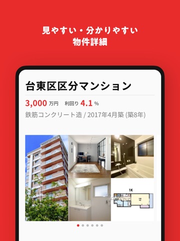 Join.toR iPad screenshot