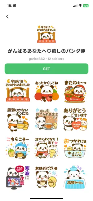 スタンプ・可愛いワンちゃん screenshot 4