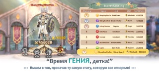 Tree of Savior: NEO — скриншот 6