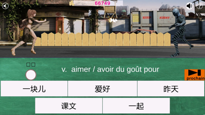 Screenshot #1 pour HSK Mots chinois