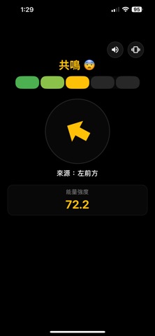 抓鬼神器 screenshot
