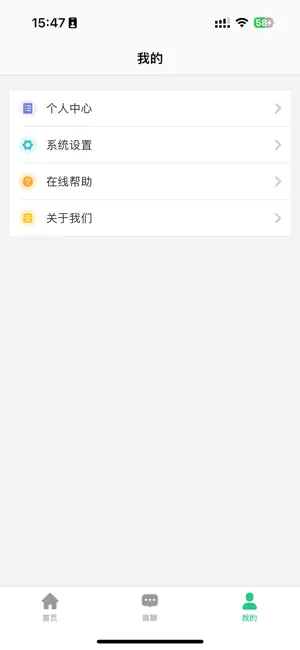 KK电话手表 screenshot 3