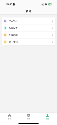 KK电话手表 screenshot