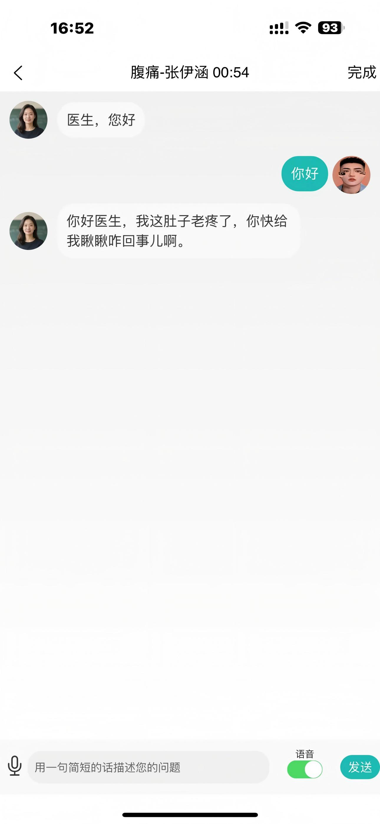 切问