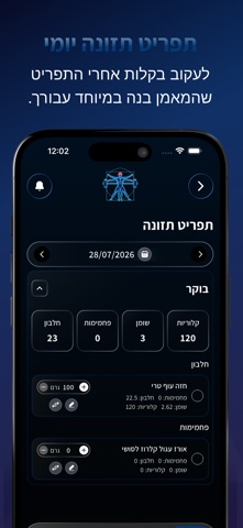 Asher Epstein screenshot