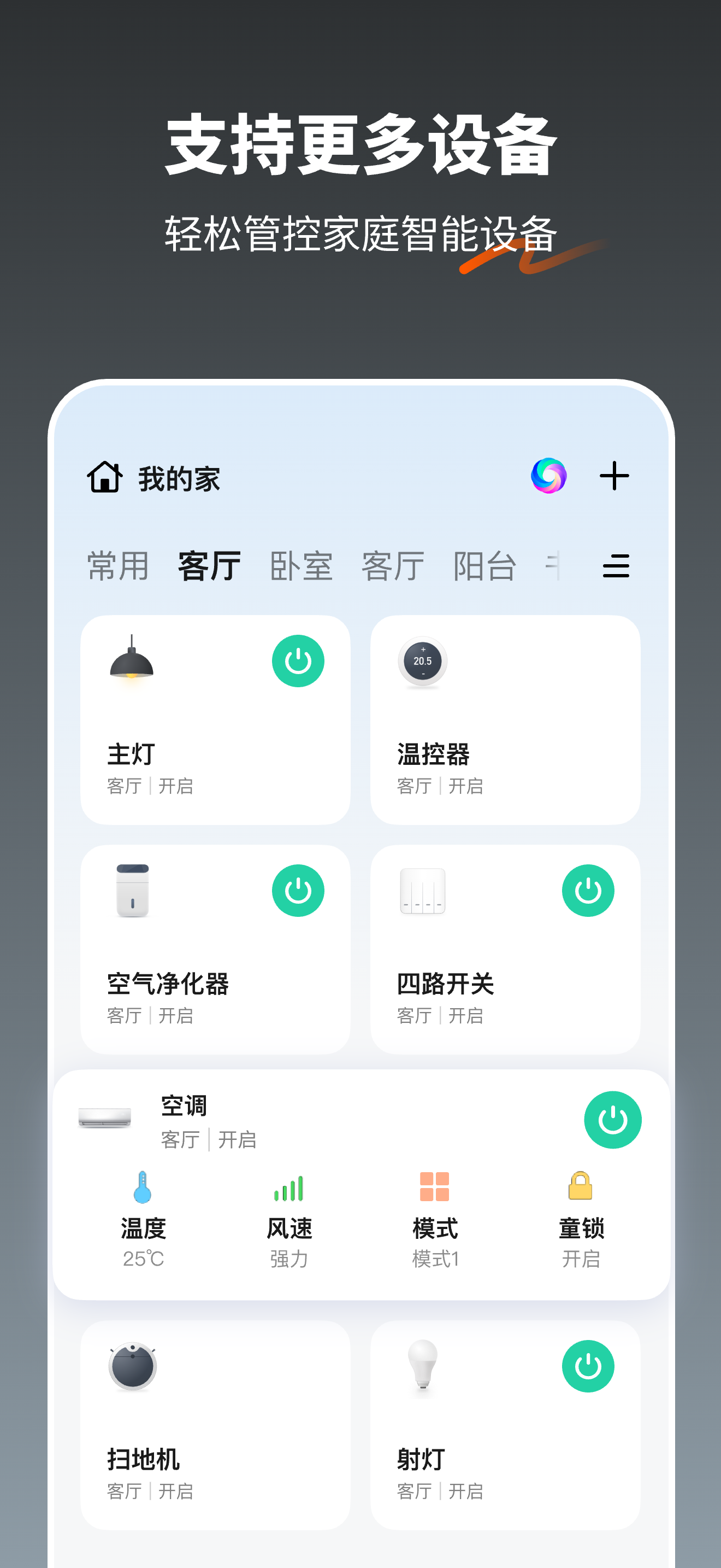 涂鸦 screenshot 7