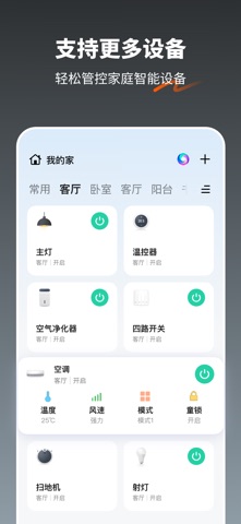 涂鸦 screenshot