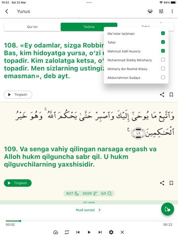 Tafsiri Hilol iPad screenshot 5